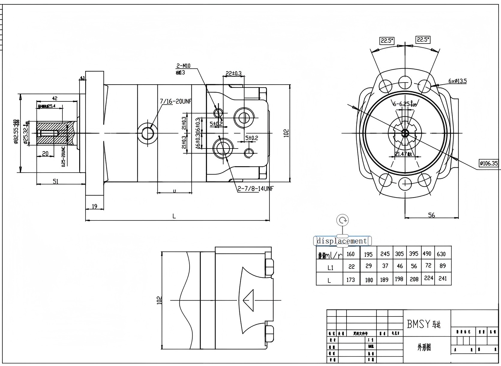 BMSY-Zykloiden-Hydraulikmotor 395 cc/U 50 l/min Hydraulikmotor drawing image