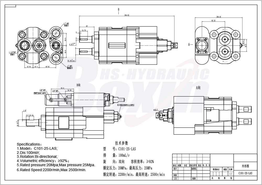 Direct Factory Sales C101-25-AS-H 100 cc/rev Hydraulic Gear Pump Wholesale drawing image