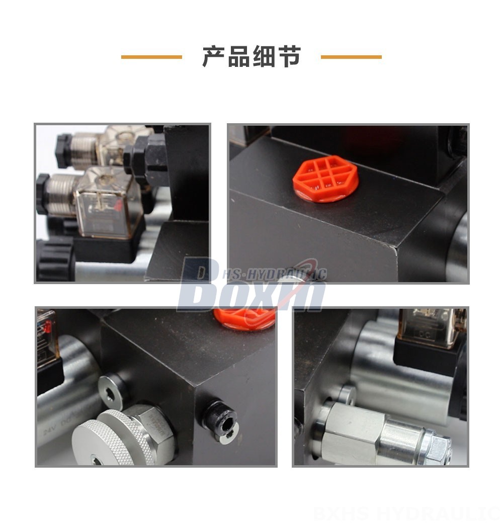 DCV58F 电磁 2 联 分片式换向阀