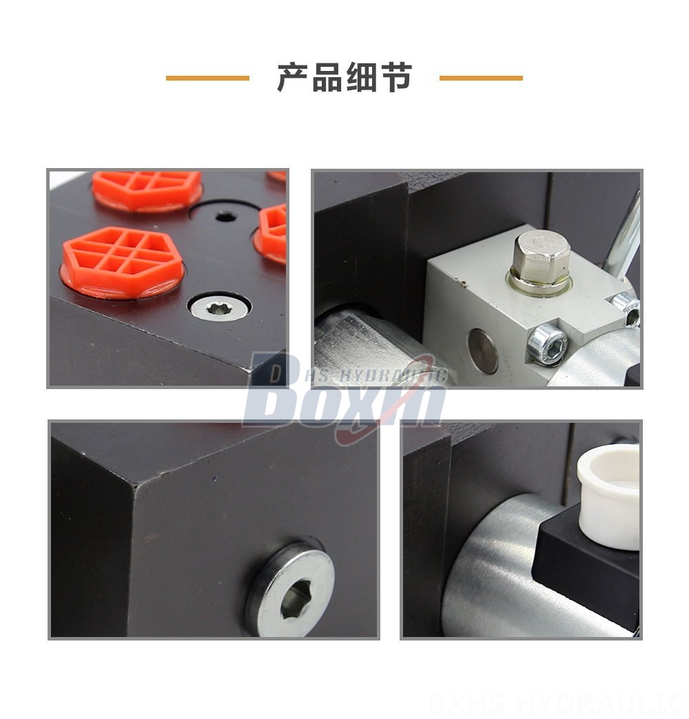 DCV58 电磁 1 联 分片式换向阀