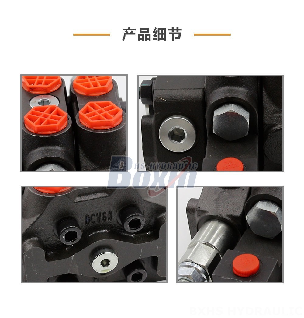 DCV60-G34 液控 1 联 分片式换向阀