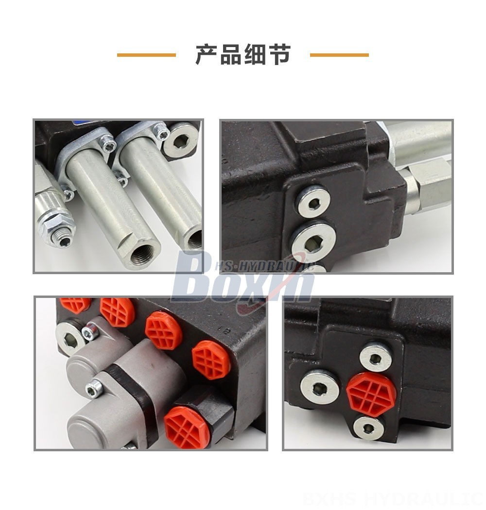 DM45 软轴 2 联 整体式换向阀