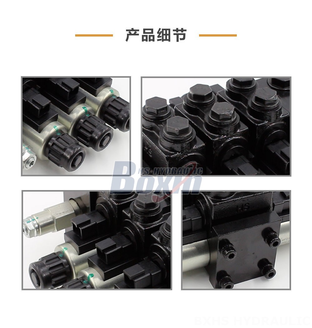HDCF50 电磁 3 联 电磁控制阀