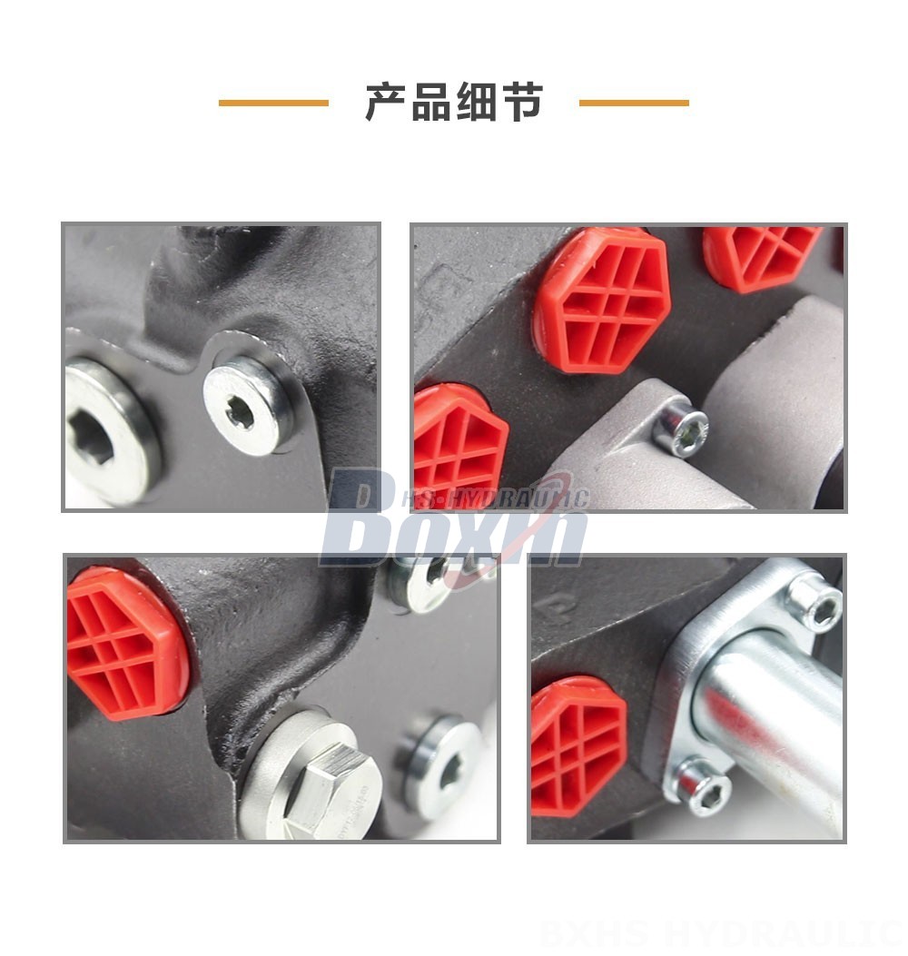 HSDM90B 软轴 2 联 整体式换向阀
