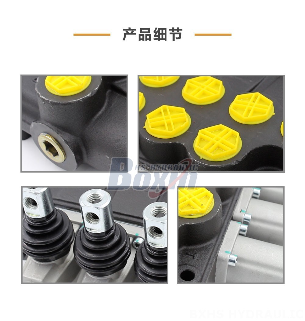 P120-G1-OT 手控 3 联 整体式换向阀
