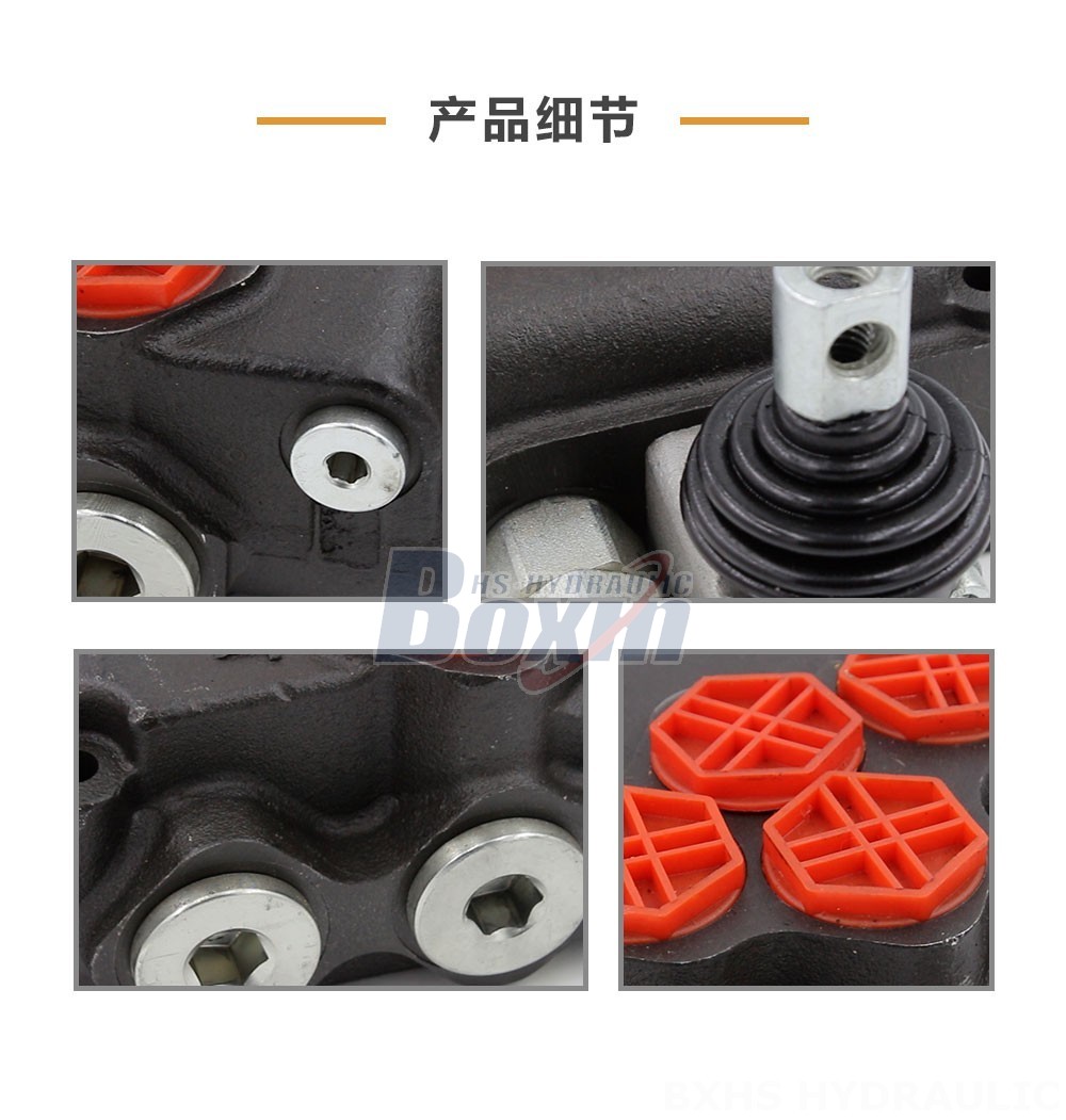 P120-G1 手控 1 联 整体式换向阀
