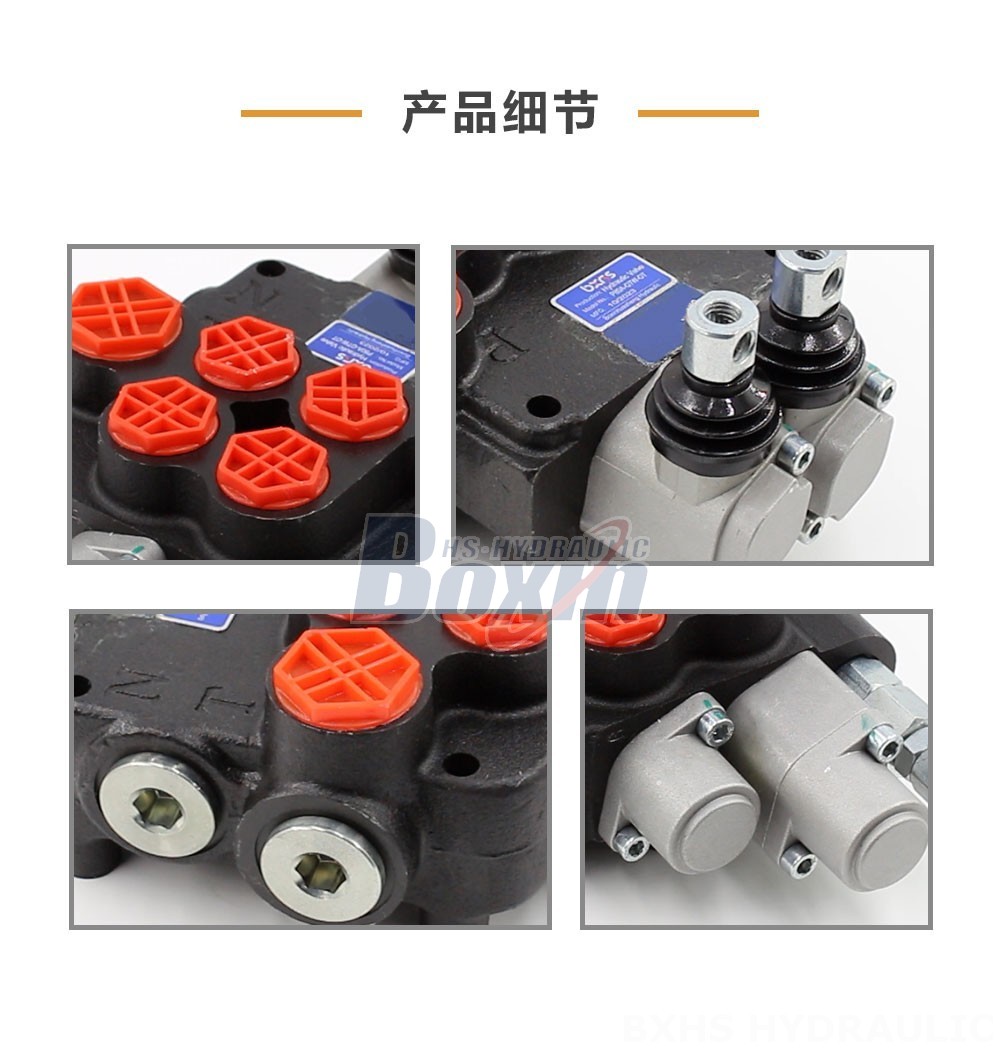 P120 手控 2 联 整体式换向阀