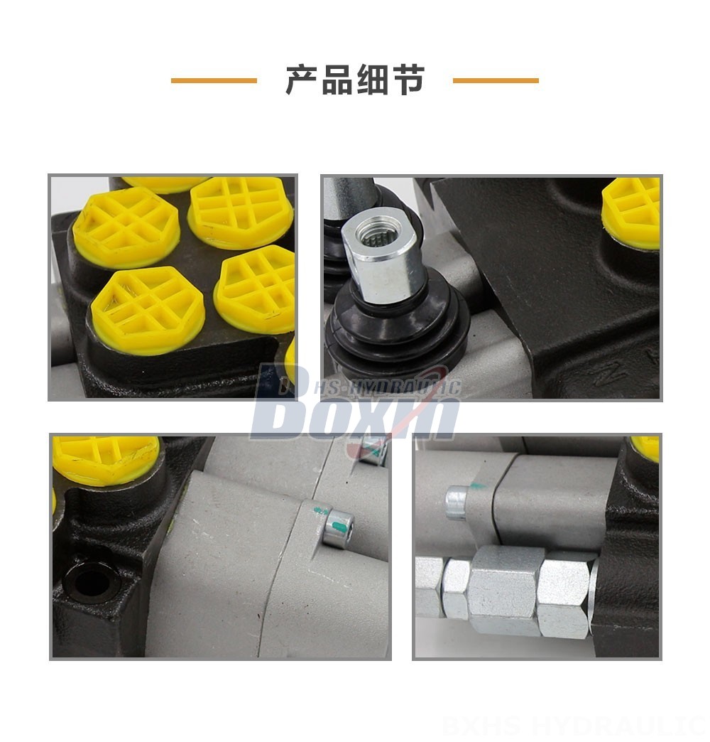 P40-G12-2QTW 手控 2 联 整体式换向阀