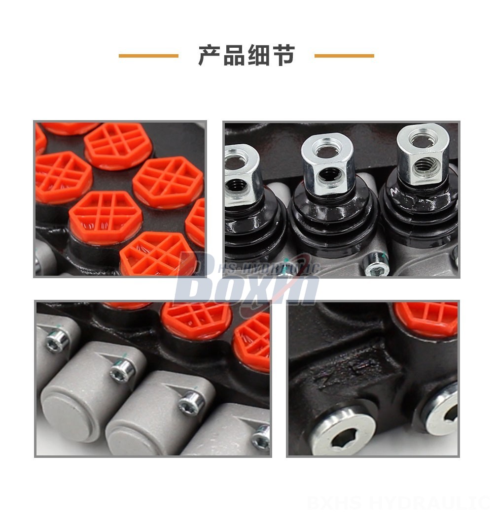 P40-G12-7OT 手控 7 联 整体式换向阀