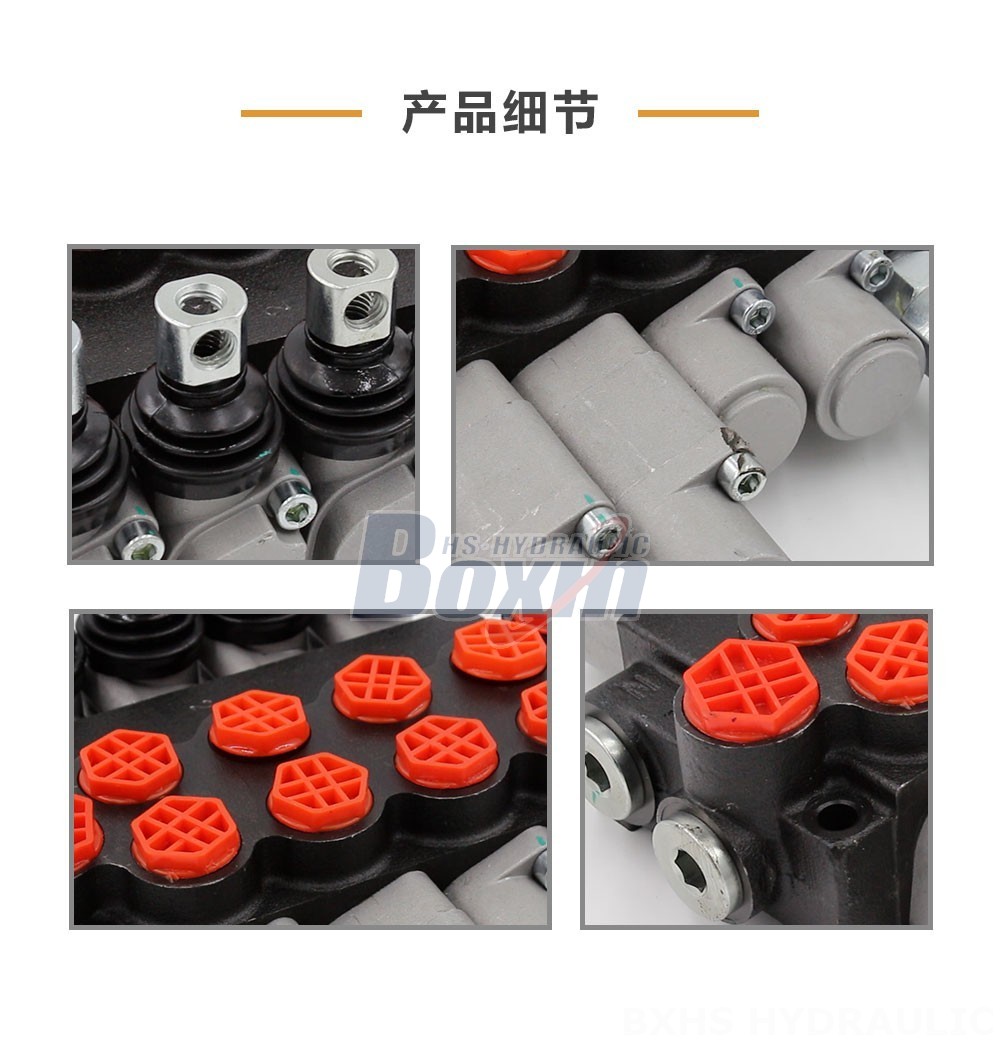 P40-G12-G38-2OT-2QTW1 手控 4 联 整体式换向阀