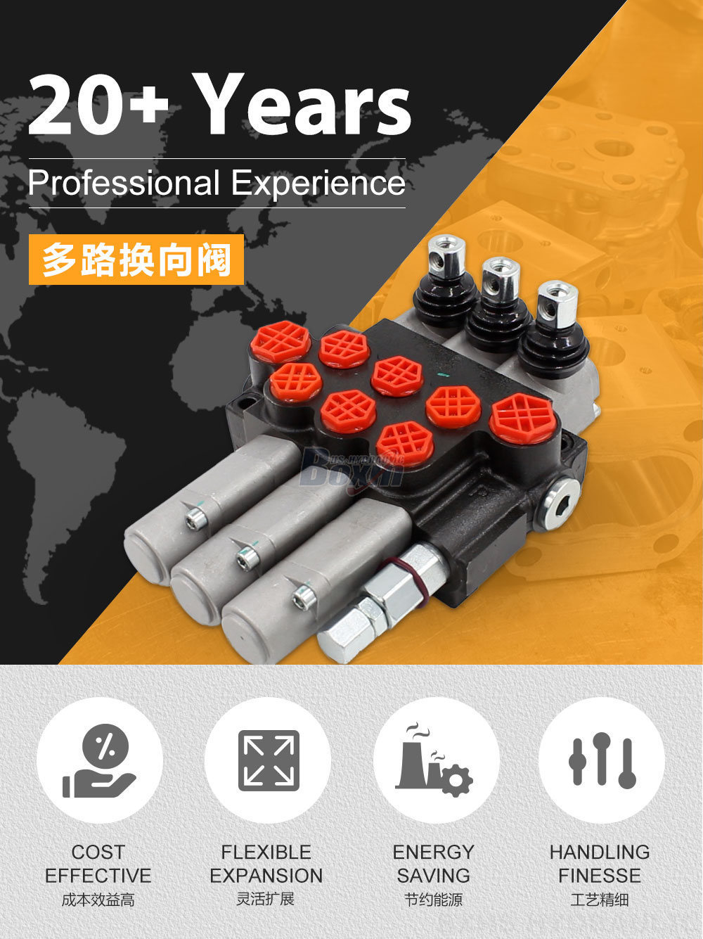 P40-G12-G38-3QTW1 手控 3 联 整体式换向阀