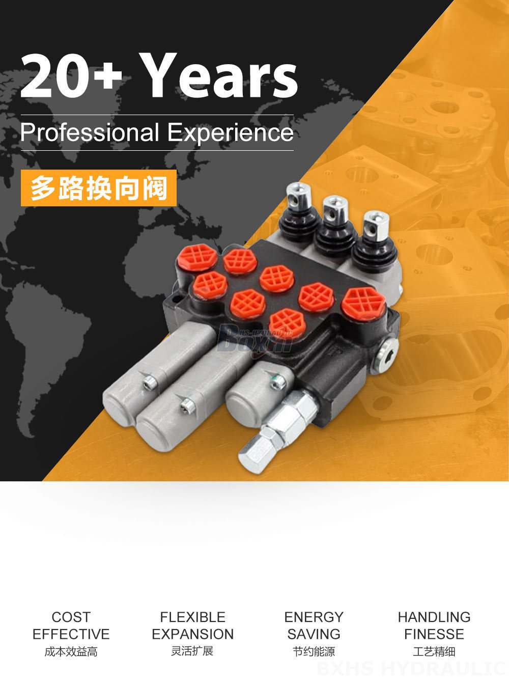 P40-G12-G38-OT-2QTW1 手控 3 联 整体式换向阀