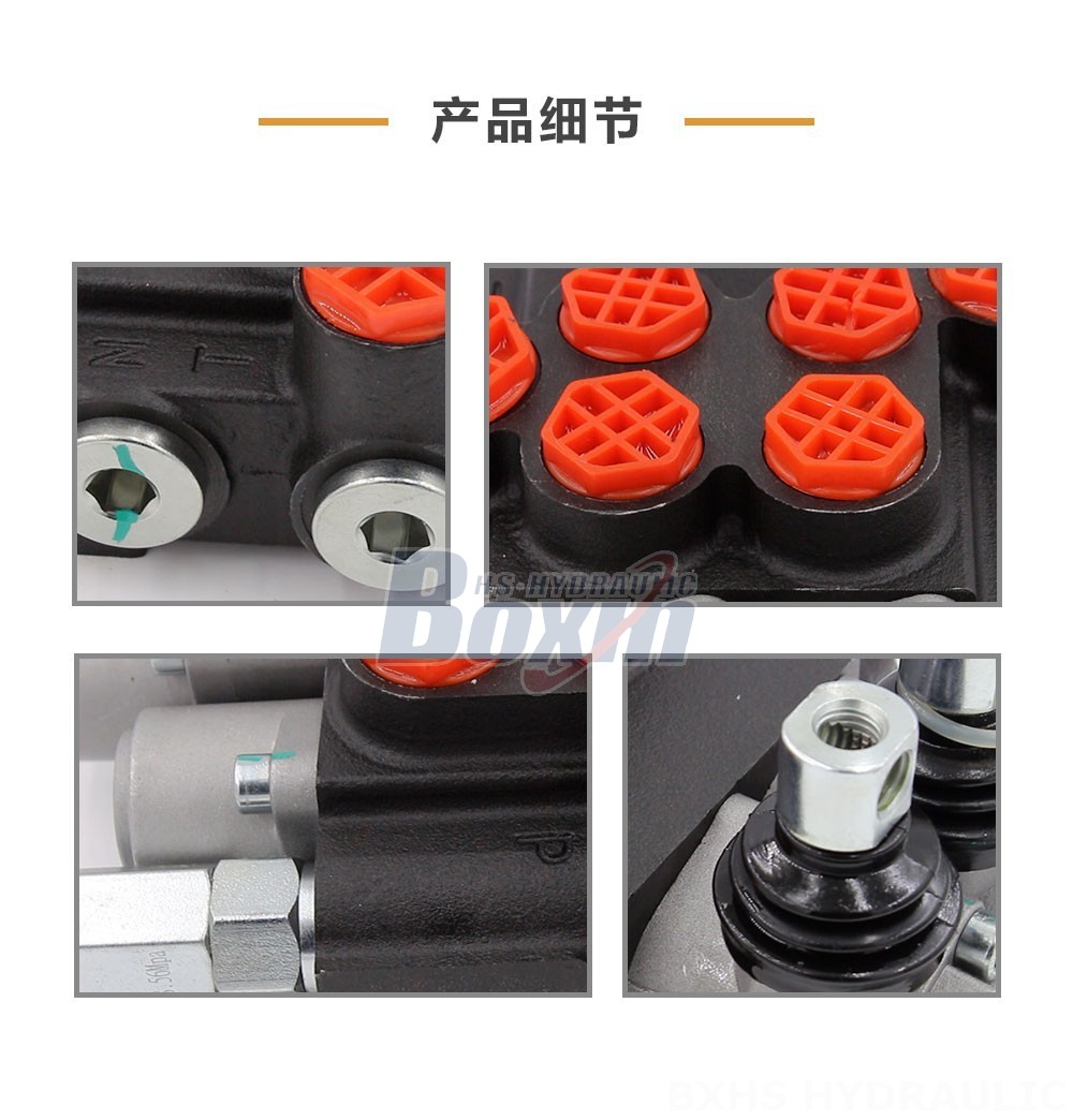 P40-G12-G38-OT-QTW 手控 2 联 整体式换向阀