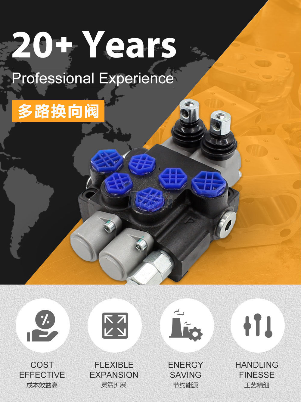 P40-G12-G38-OT 手控 2 联 整体式换向阀