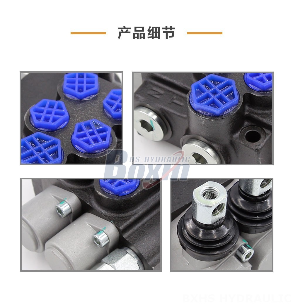 P40-G12-G38-OT 手控 2 联 整体式换向阀