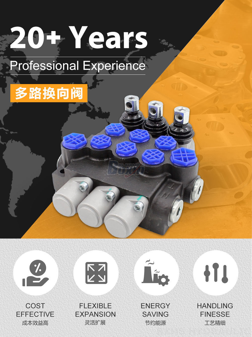 P40-G12-G38-OT 手控 3 联 整体式换向阀