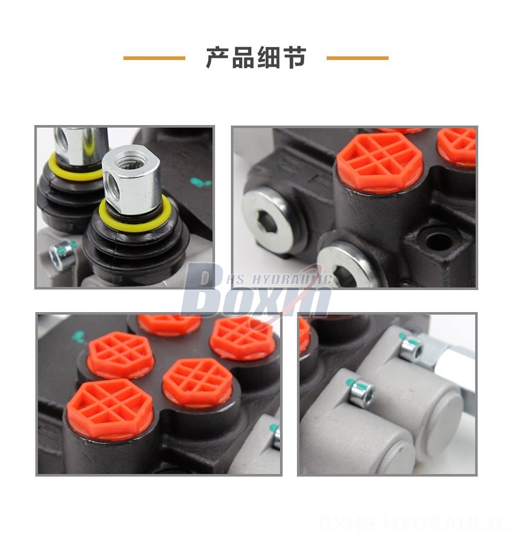 P40-G12-G38-OW 手控 2 联 整体式换向阀