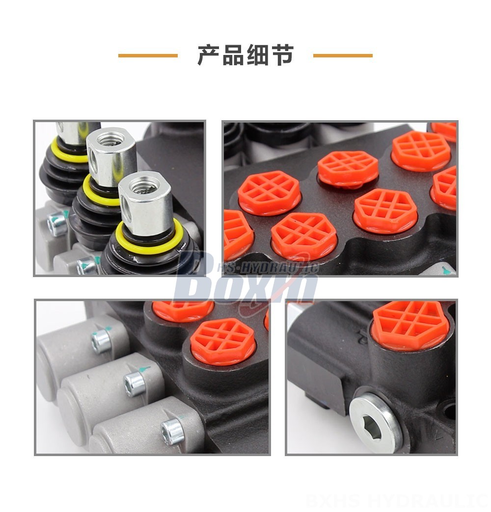 P40-G12-G38-OW 手控 3 联 整体式换向阀