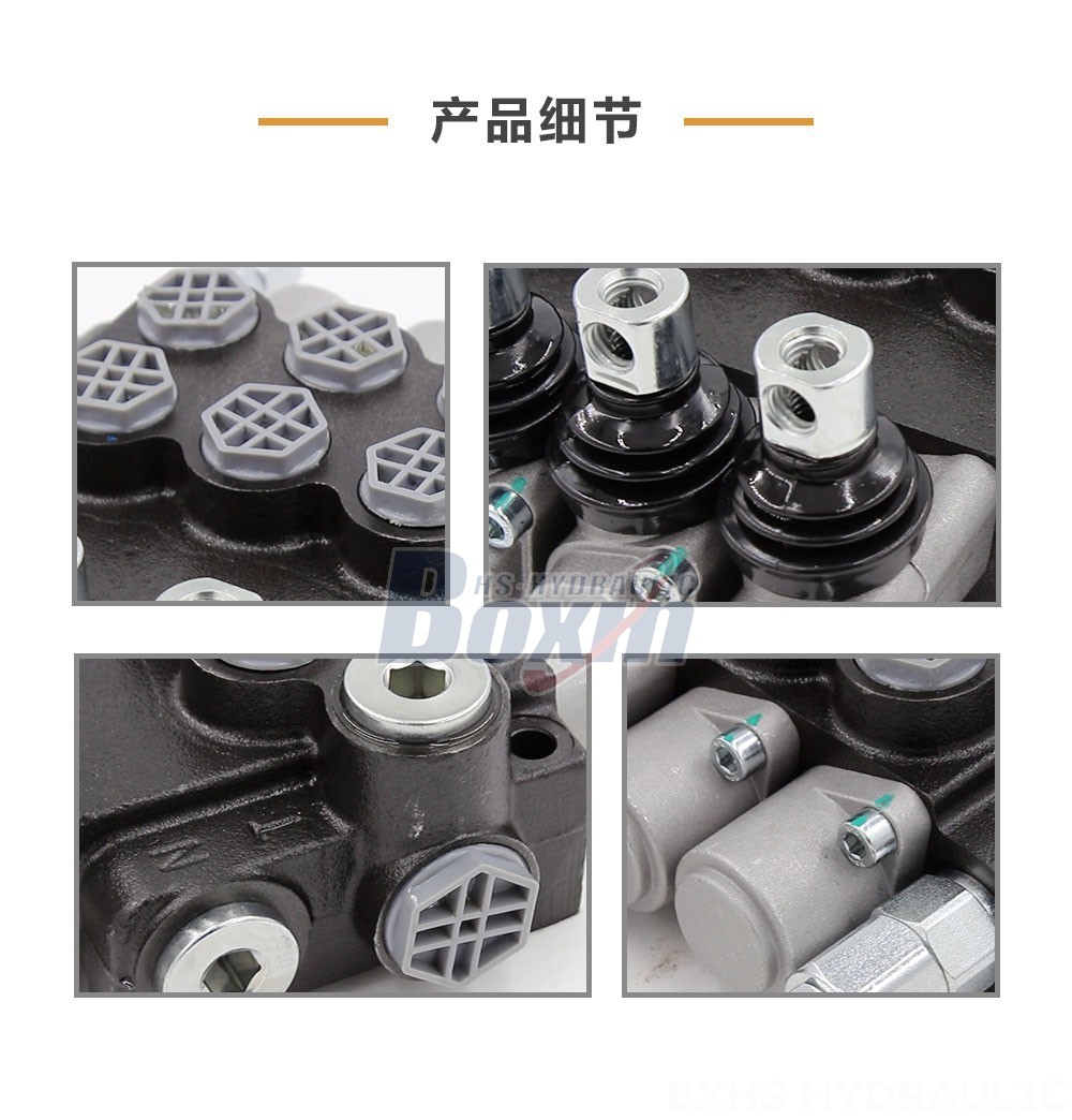 P40-G12-G38 手控 3 联 整体式换向阀