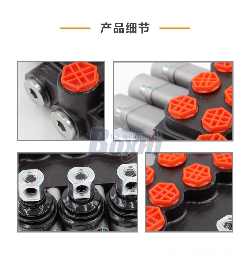 P40-G38-G12-QTW 手控 3 联 整体式换向阀
