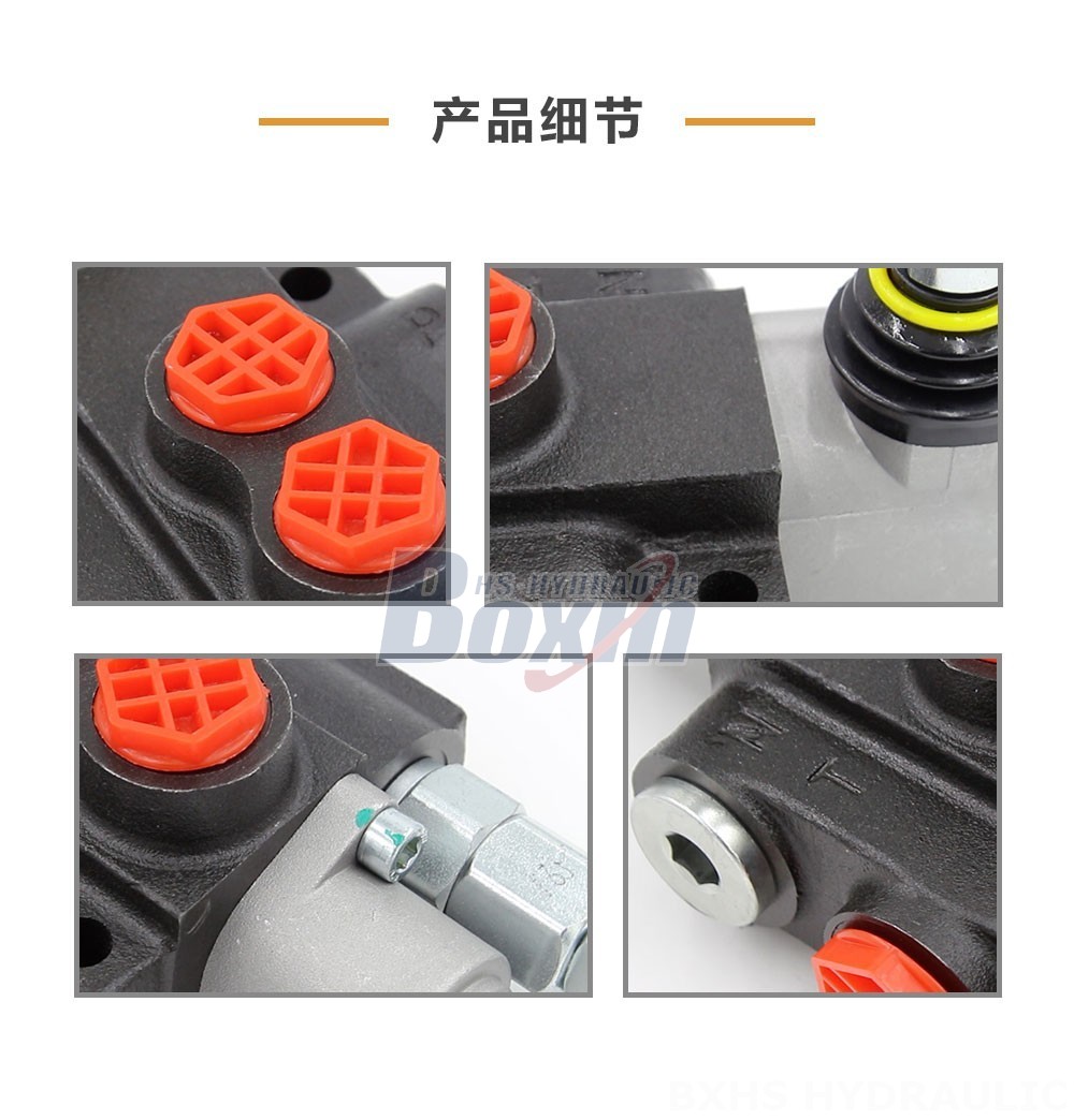 P40-OW 手控 1 联 整体式换向阀