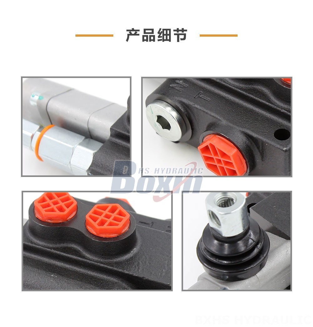 P40-QTW1 手控 1 联 整体式换向阀