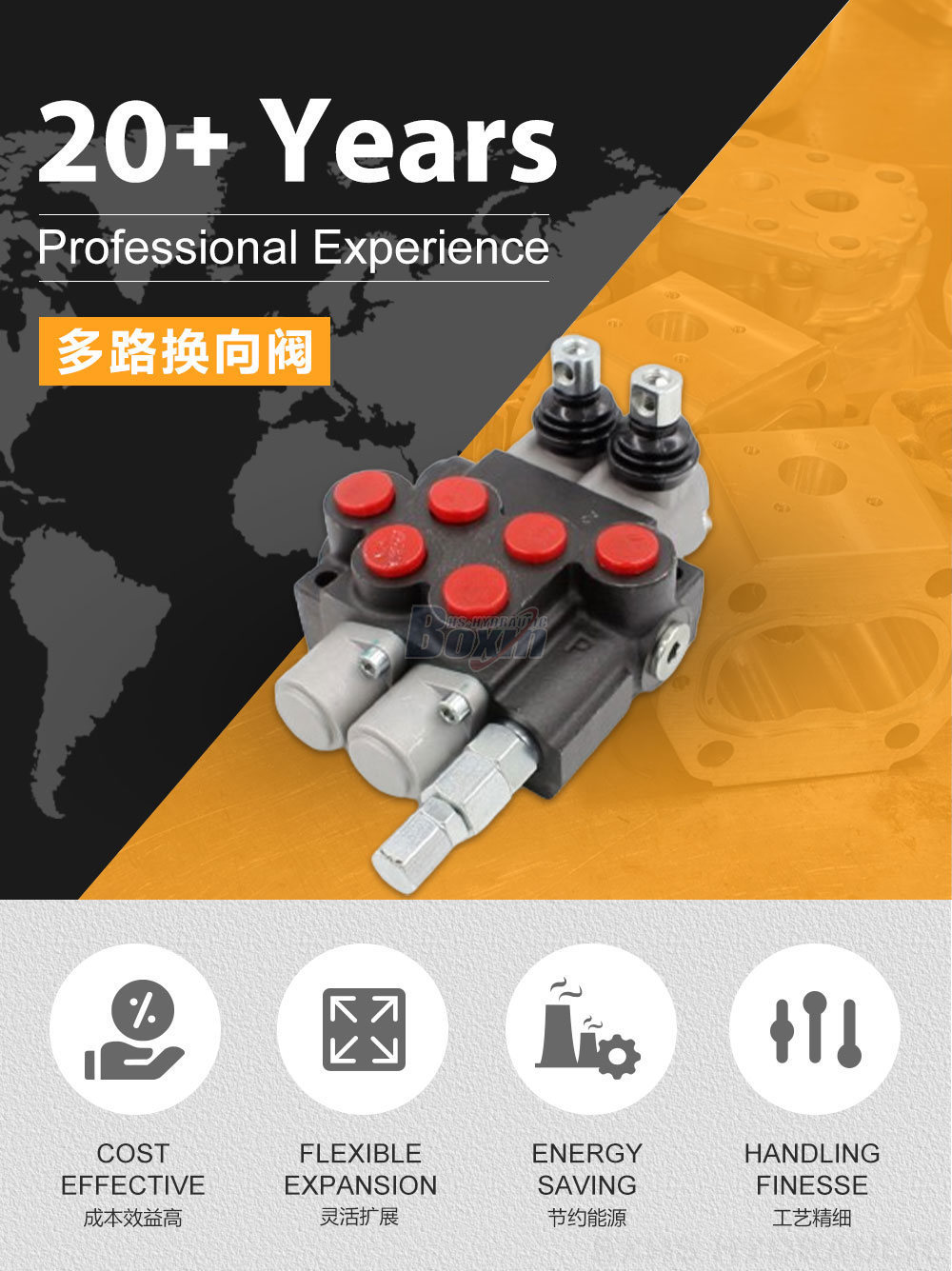 P40-U34-2OT 手控 2 联 整体式换向阀