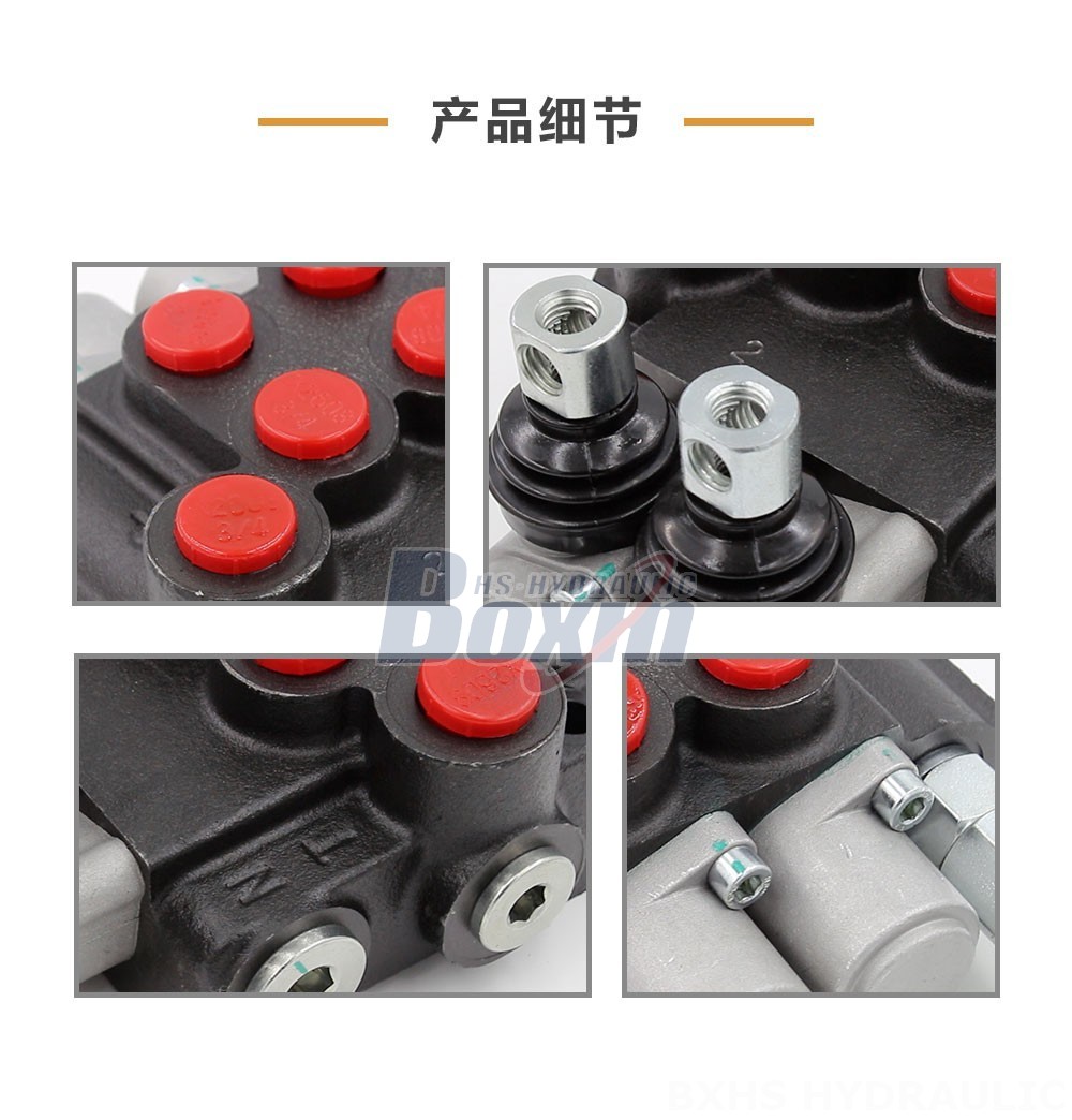 P40-U34-2OT 手控 2 联 整体式换向阀