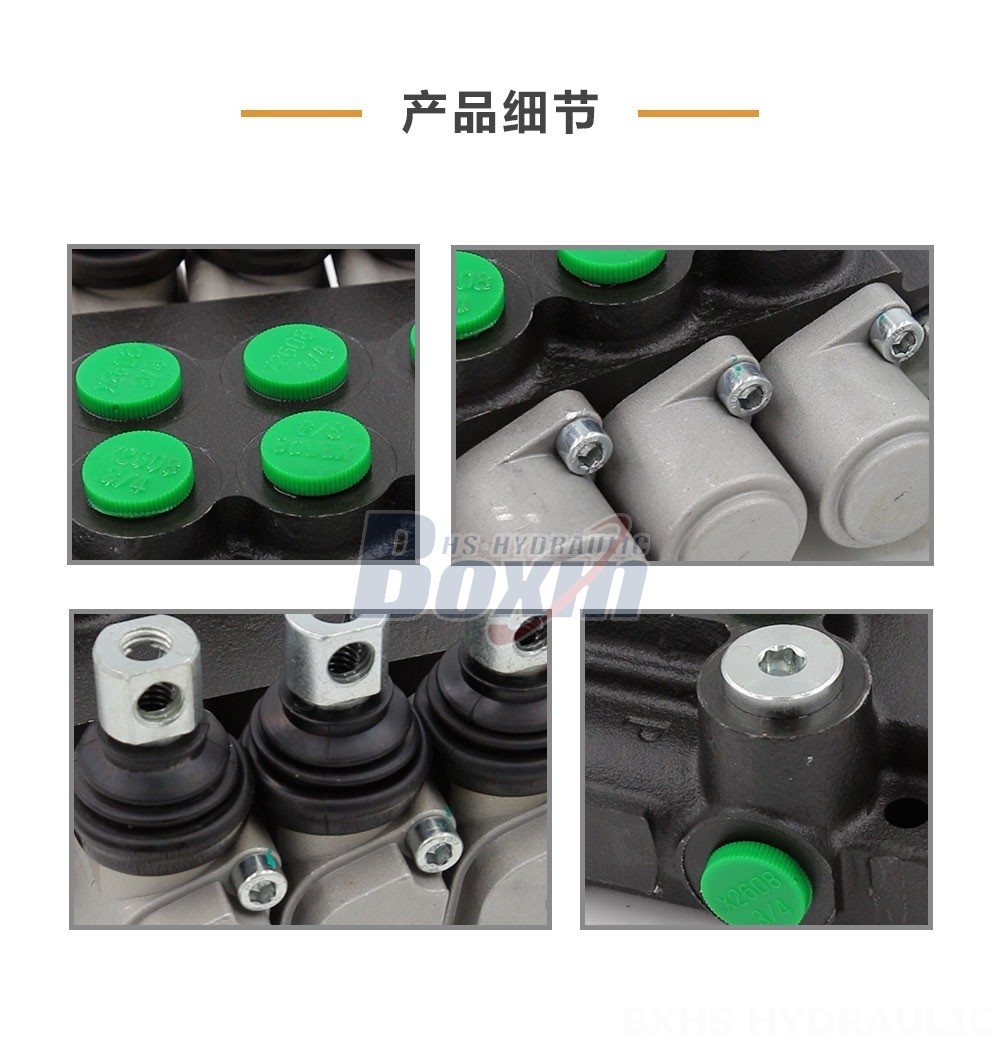 P40-U34-OT 手控 3 联 整体式换向阀