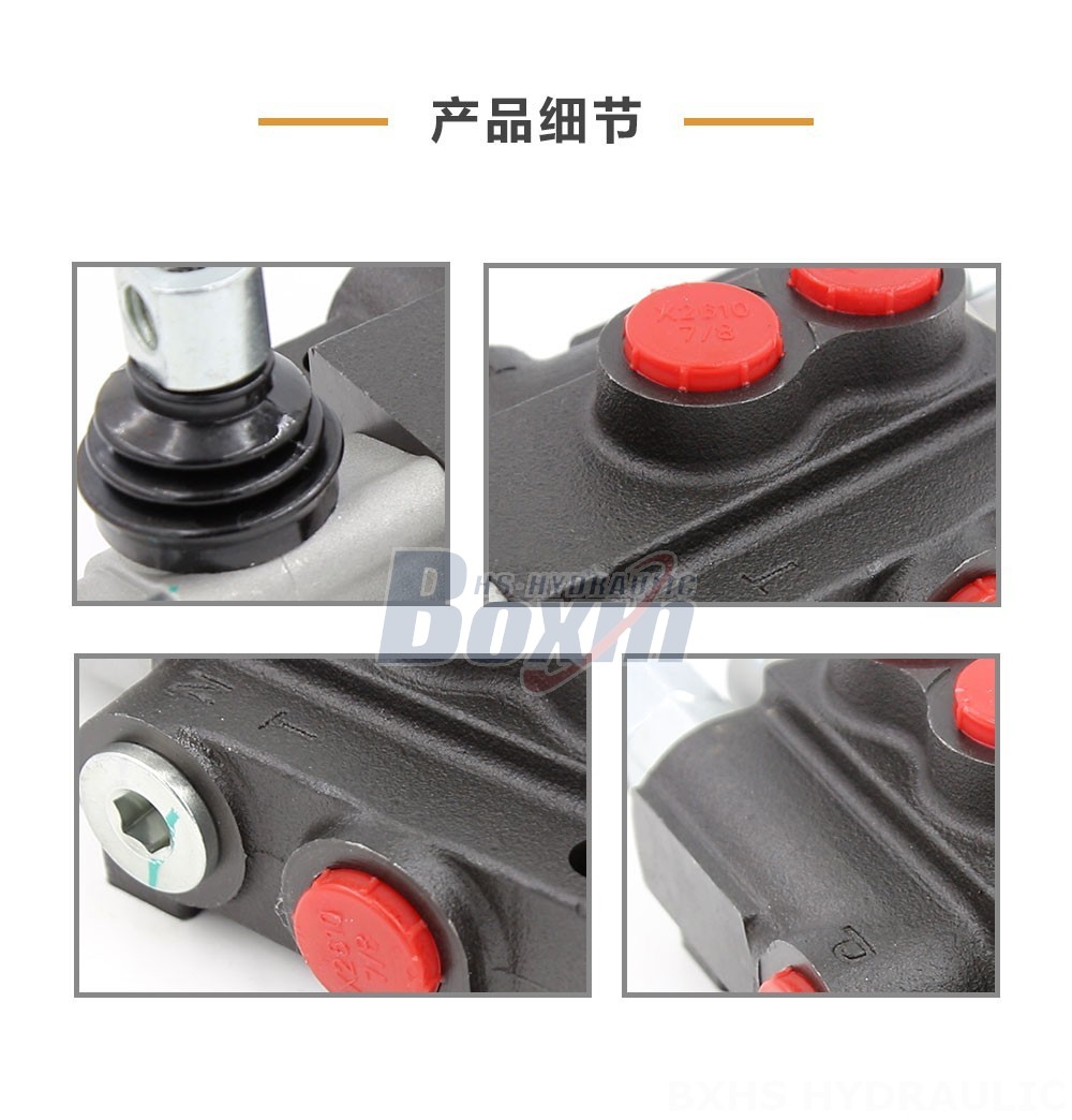 P40-U34 手控 1 联 整体式换向阀