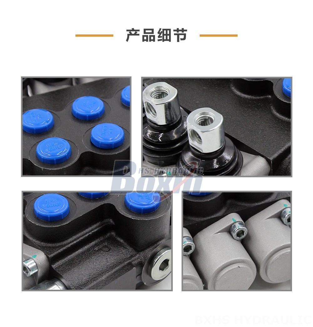 P40-U78 手控 3 联 整体式换向阀