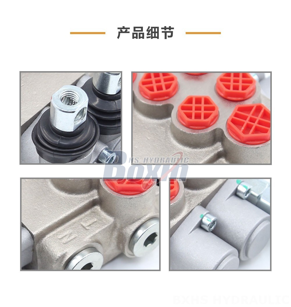 P40-XNHJ 手控 2 联 整体式换向阀
