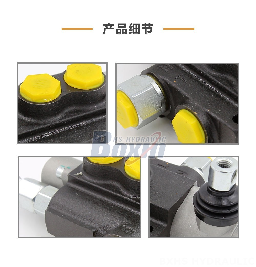 P40J 手控 1 联 整体式换向阀