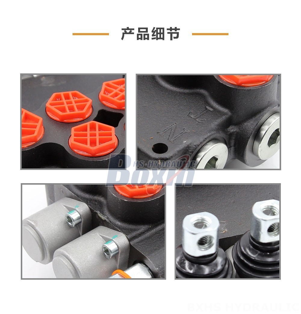 P80-AQF-G34-G12-2OT 手控 2 联 整体式换向阀