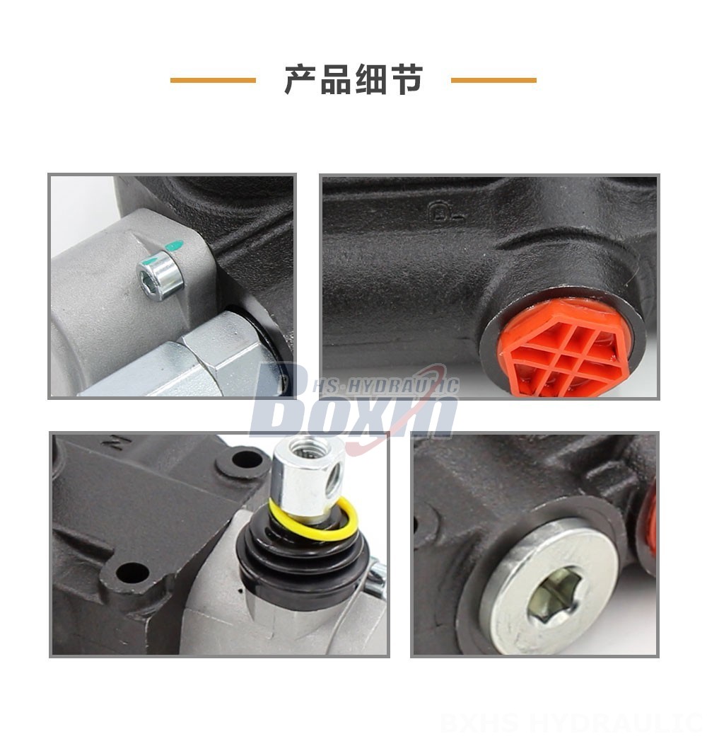 P80-G12-1OW 手控 1 联 整体式换向阀