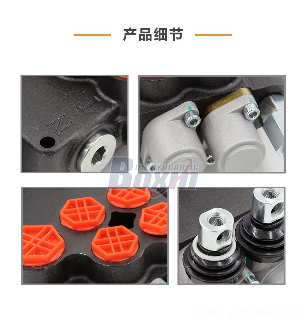 P80-G12-G34-2OT 手控 2 联 整体式换向阀