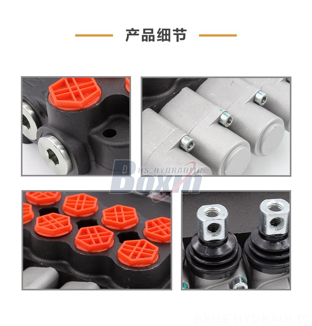 P80-G12-G34-OT 手控 4 联 整体式换向阀
