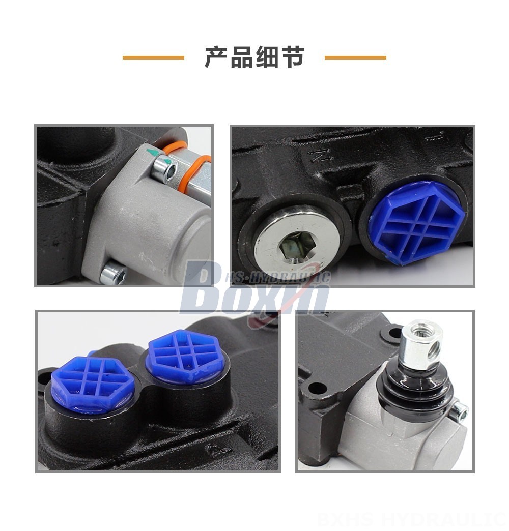 P80-G12-G34 手控 1 联 整体式换向阀