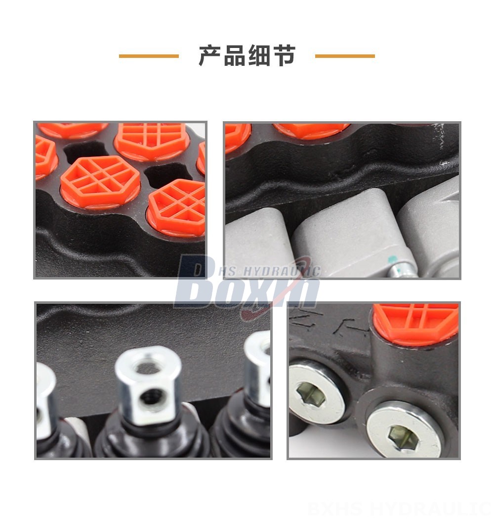 P80-G12-G34 手控 3 联 整体式换向阀
