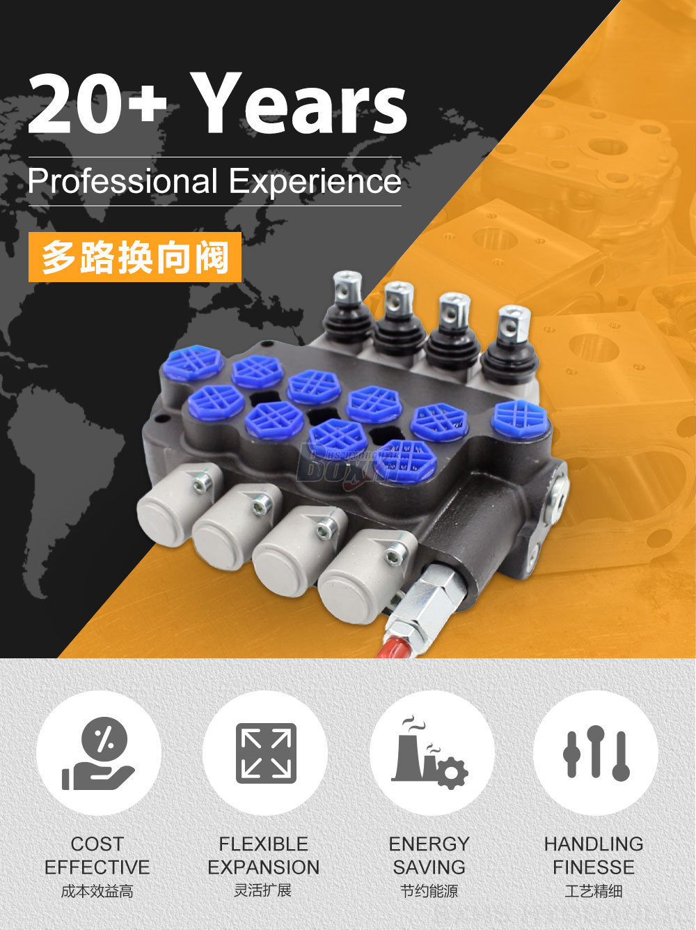 P80-G12-G34 手控 4 联 整体式换向阀