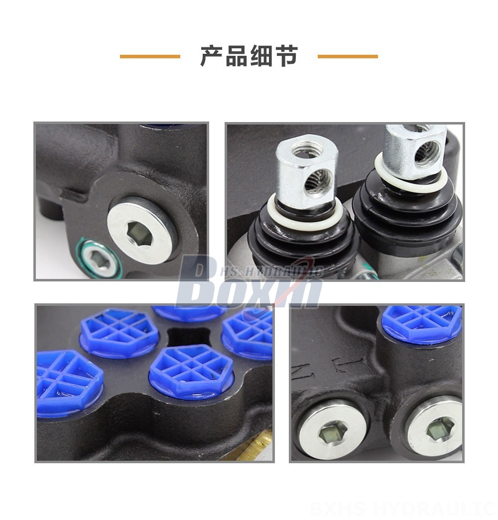 P80-G12-G34-QW 手控 2 联 整体式换向阀