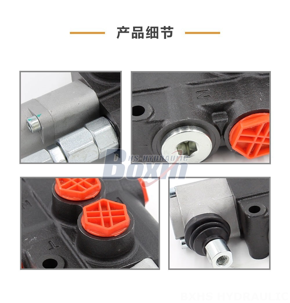 P80-G12-QTW 手控 1 联 整体式换向阀