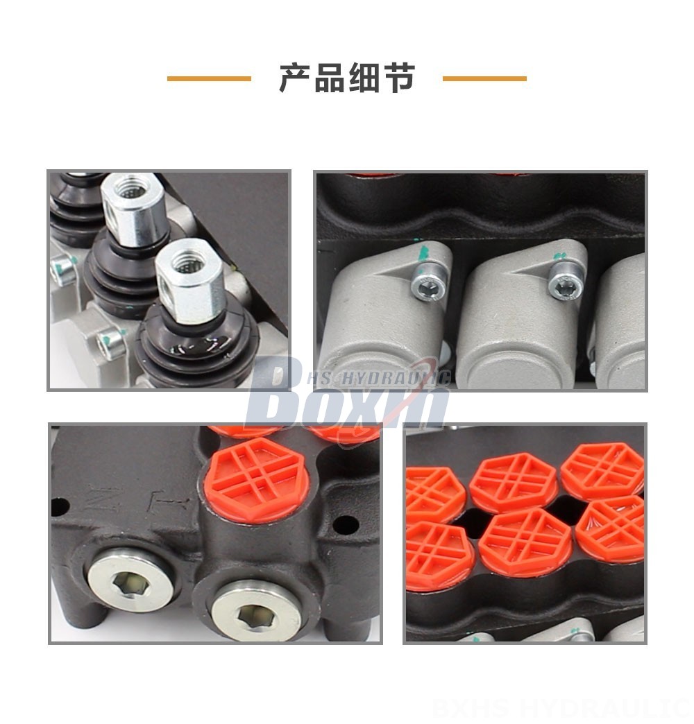 P80-G34-4OT 手控 4 联 整体式换向阀