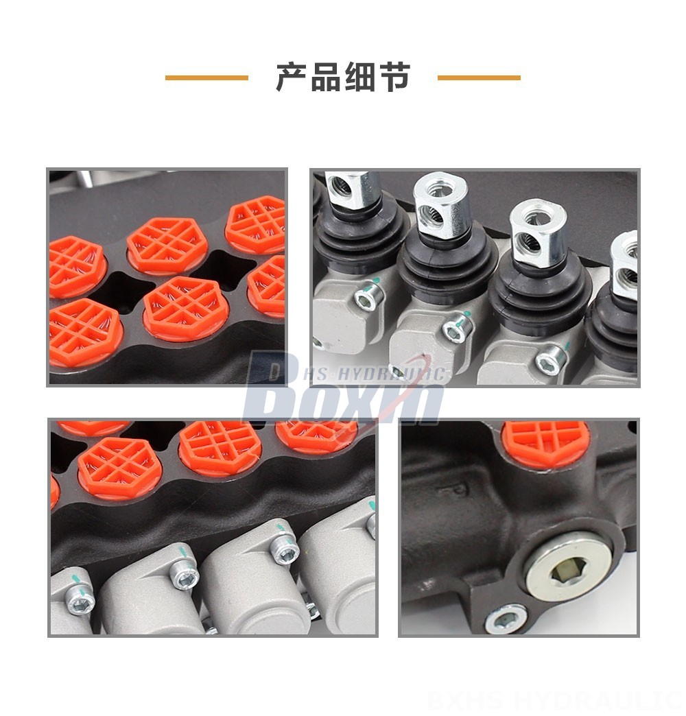 P80-G34-7OT 手控 7 联 整体式换向阀