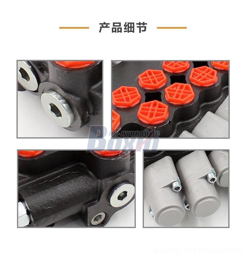 P80-G34-G12-2QTW-YW-2QTW 手控 5 联 整体式换向阀