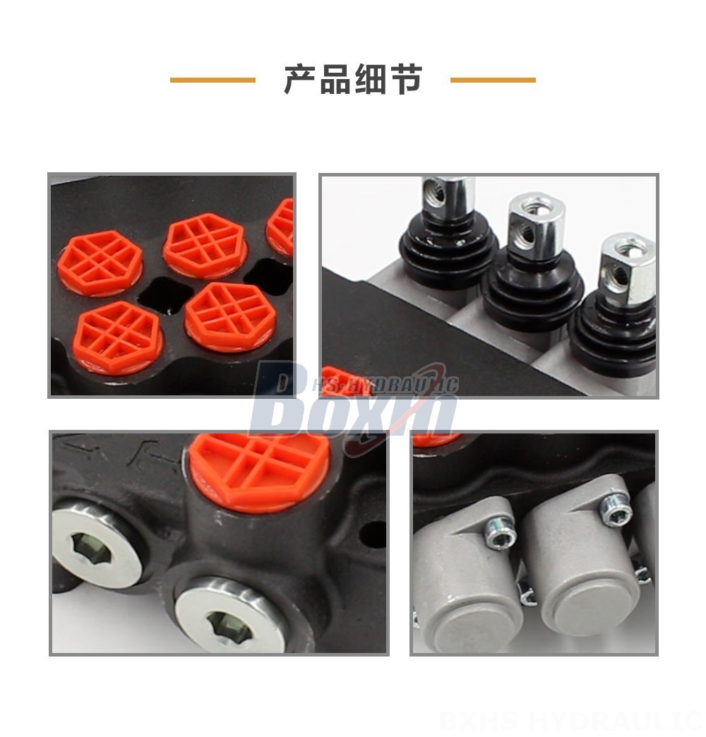 P80-G34-G12-3OT 手控 3 联 整体式换向阀