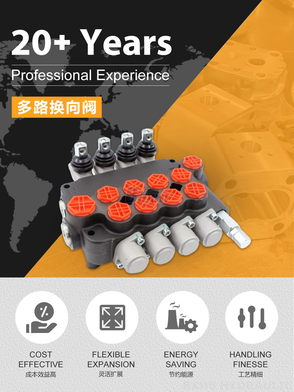 P80-G34-G12-4OT 手控 4 联 整体式换向阀