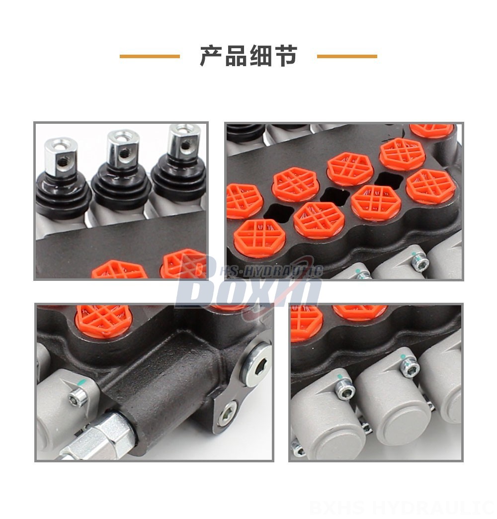P80-G34-G12 手控 4 联 整体式换向阀