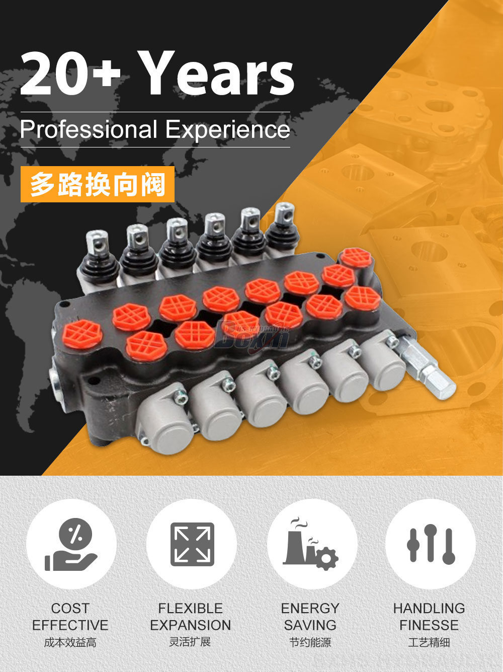 P80-G34-OT 手控 6 联 整体式换向阀