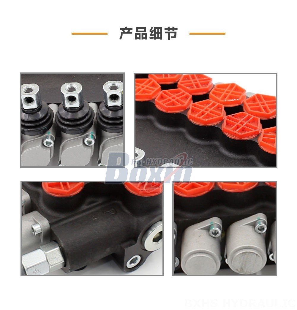 P80-G34-OT 手控 7 联 整体式换向阀